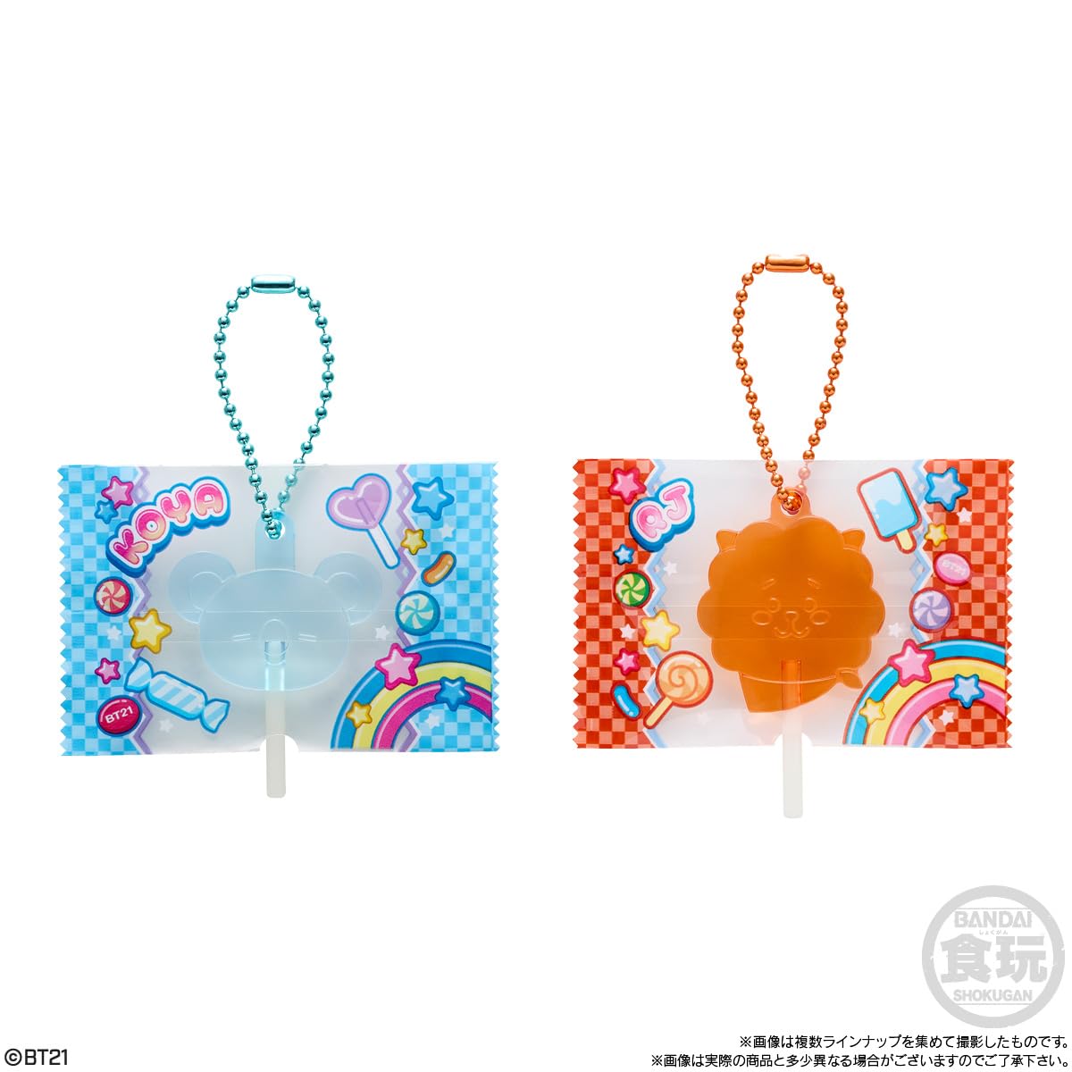 Amazon.co.jp: BT21 キャンディチャームズ＆グミ12個 BOX 食玩 : 食品